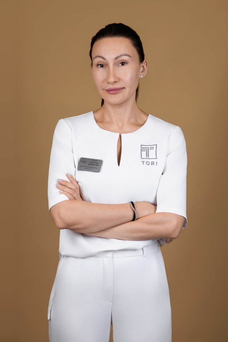 Ибракова Ольга Сергеевна