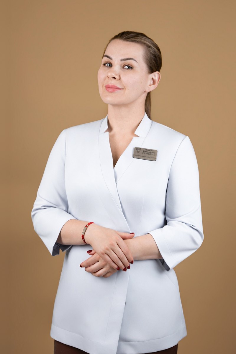 Столбенко Наталья Николаевна